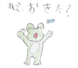 SAKUKAERU sticker #4180938