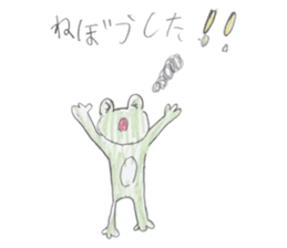 SAKUKAERU sticker #4180939