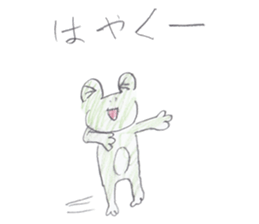 SAKUKAERU sticker #4180940