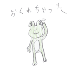 SAKUKAERU sticker #4180942