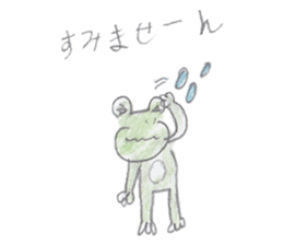 SAKUKAERU sticker #4180943