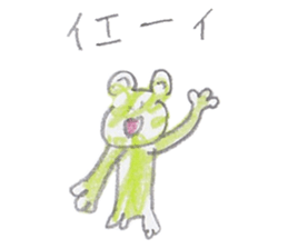 SAKUKAERU sticker #4180944