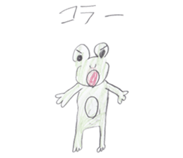 SAKUKAERU sticker #4180945