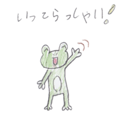 SAKUKAERU sticker #4180946