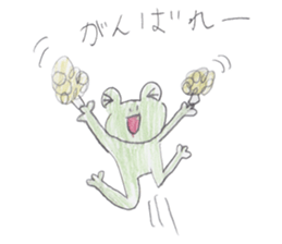 SAKUKAERU sticker #4180947