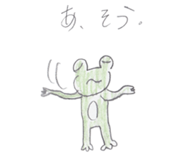 SAKUKAERU sticker #4180948