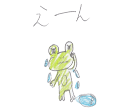 SAKUKAERU sticker #4180951