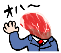 My boss is meat. sticker #4197888