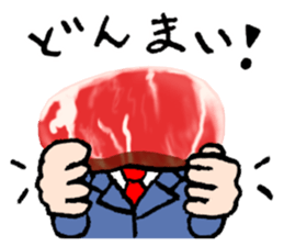 My boss is meat. sticker #4197891