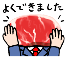 My boss is meat. sticker #4197894