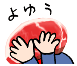 My boss is meat. sticker #4197897