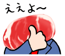 My boss is meat. sticker #4197906