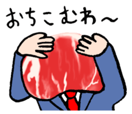 My boss is meat. sticker #4197909