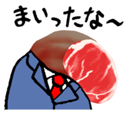 My boss is meat. sticker #4197910