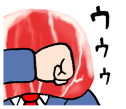 My boss is meat. sticker #4197911