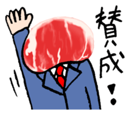 My boss is meat. sticker #4197914