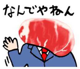 My boss is meat. sticker #4197917