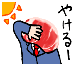 My boss is meat. sticker #4197918