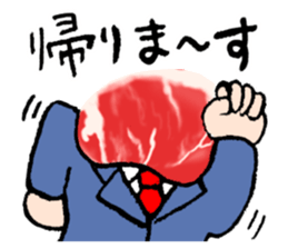 My boss is meat. sticker #4197920