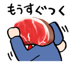 My boss is meat. sticker #4197921