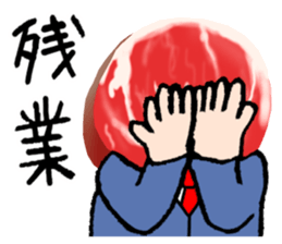 My boss is meat. sticker #4197922