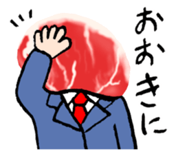 My boss is meat. sticker #4197925