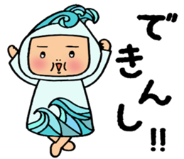 Black wave namio sticker #4565039