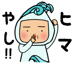 Black wave namio sticker #4565045