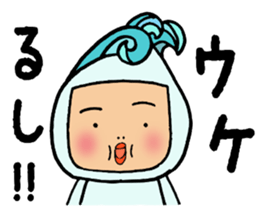 Black wave namio sticker #4565047