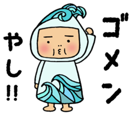 Black wave namio sticker #4565049