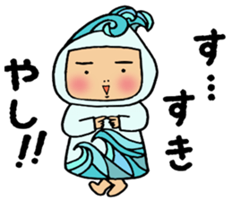 Black wave namio sticker #4565050