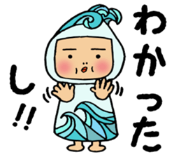 Black wave namio sticker #4565051