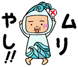 Black wave namio sticker #4565066