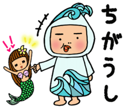 Black wave namio sticker #4565067