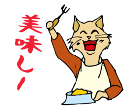 Cat Sticker with japanese words! sticker #4588075