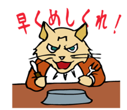 Cat Sticker with japanese words! sticker #4588076