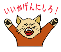 Cat Sticker with japanese words! sticker #4588077