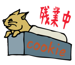 Cat Sticker with japanese words! sticker #4588080