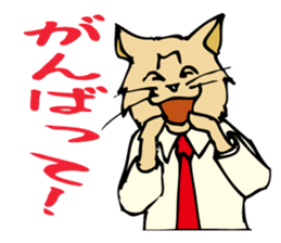 Cat Sticker with japanese words! sticker #4588087