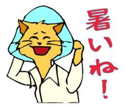Cat Sticker with japanese words! sticker #4588090
