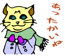 Cat Sticker with japanese words! sticker #4588091