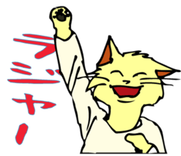 Cat Sticker with japanese words! sticker #4588093