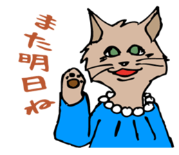 Cat Sticker with japanese words! sticker #4588094