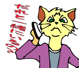 Cat Sticker with japanese words! sticker #4588095