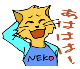 Cat Sticker with japanese words! sticker #4588096