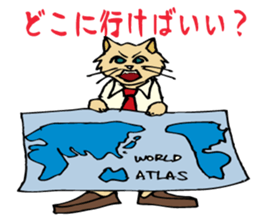 Cat Sticker with japanese words! sticker #4588099