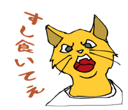 Cat Sticker with japanese words! sticker #4588101