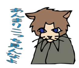 Cat Sticker with japanese words! sticker #4588102