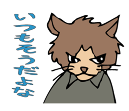 Cat Sticker with japanese words! sticker #4588103