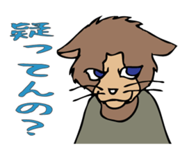 Cat Sticker with japanese words! sticker #4588105